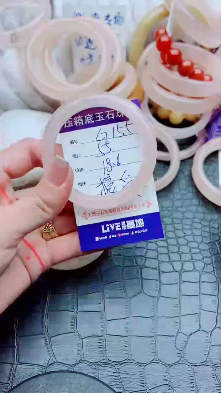 【闪购商品】石英质玉手镯合金无证书G155