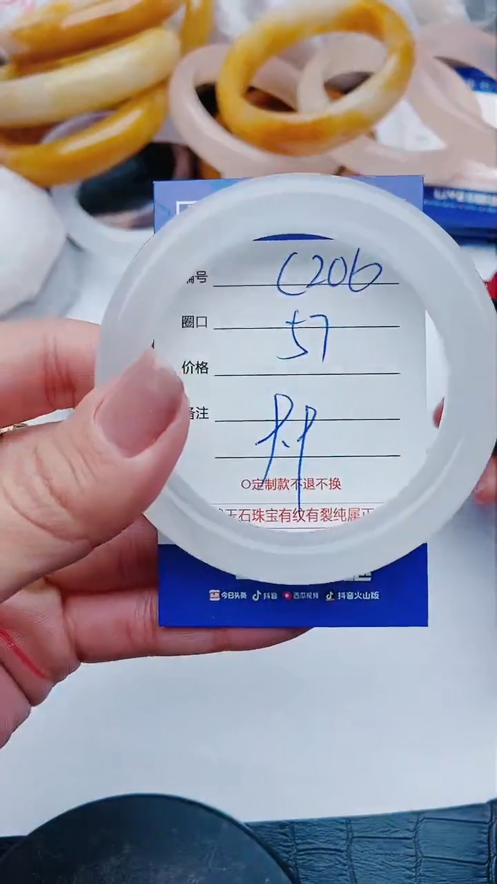 【闪购商品】石英质玉手镯合金无证书C206