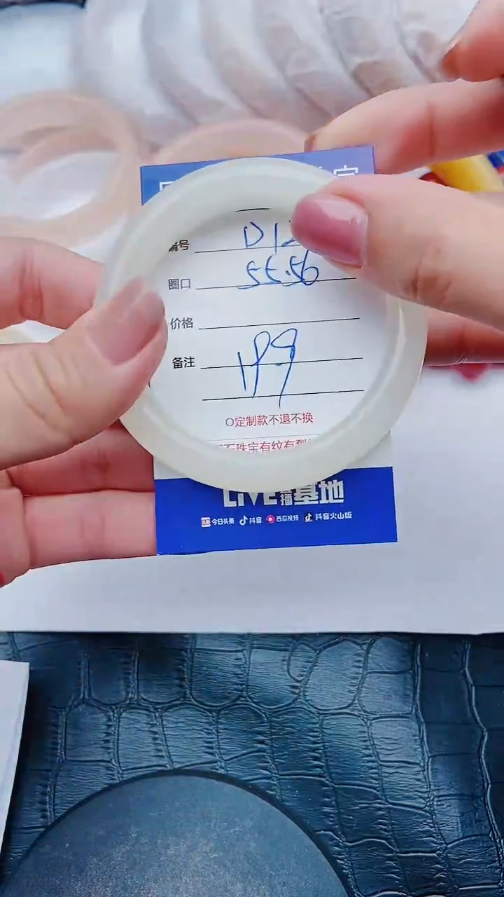 【闪购商品】石英质玉手镯合金无证书D121