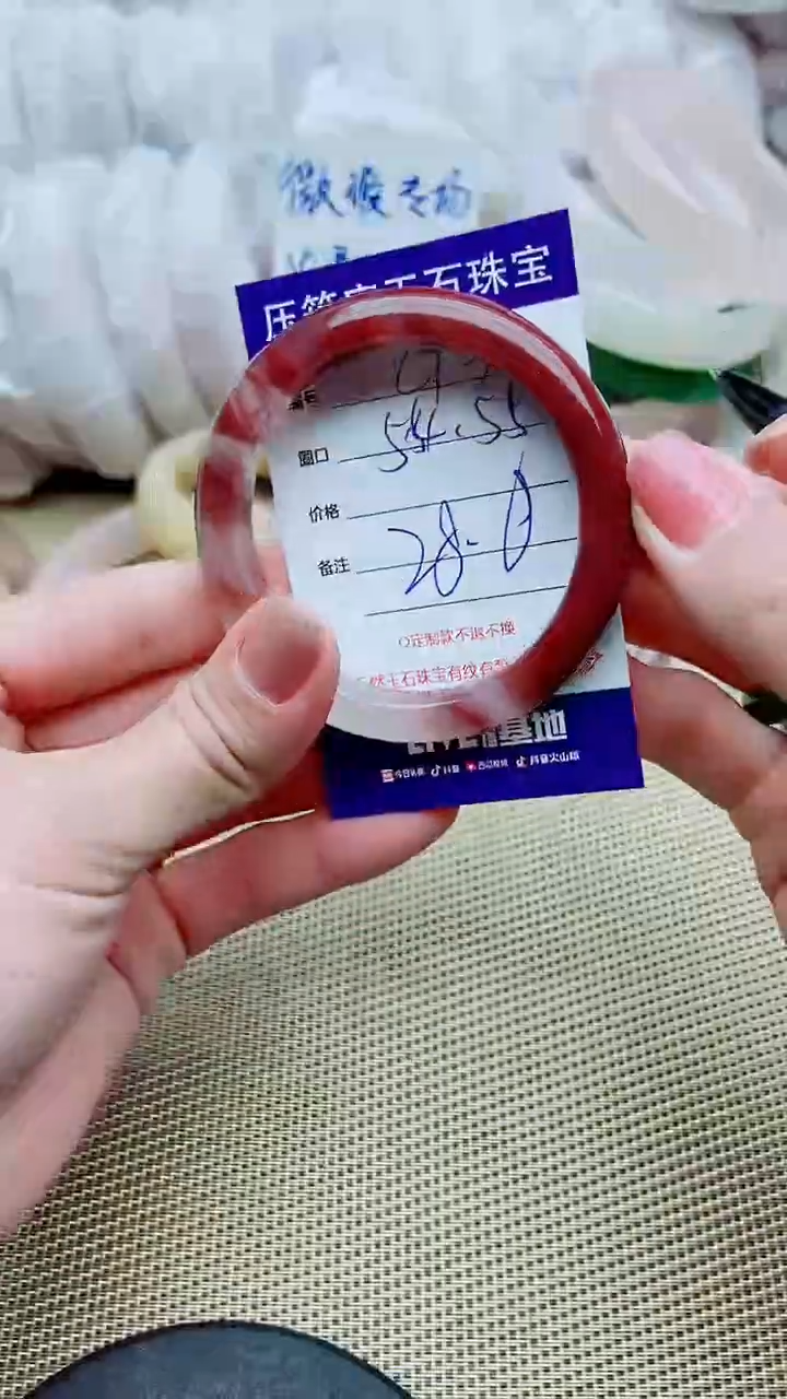 【闪购商品】石英质玉手镯合金无证书G37