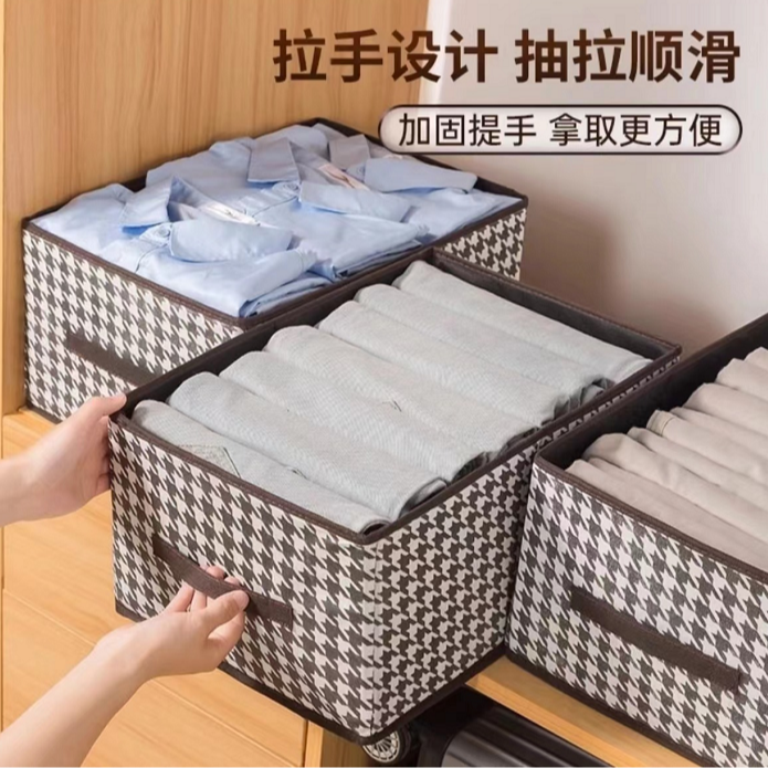 【库存不多 千鸟格收纳盒】可折叠40*28*20cm/非男装商家补贴