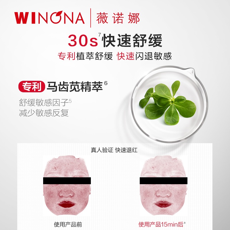 【达人专属】舒缓特护滋润霜50g 补水保湿舒缓敏感肌 DB 0808