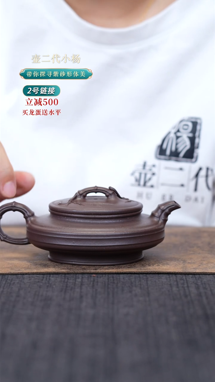 【闪购商品】紫砂茶壶2222222222222222