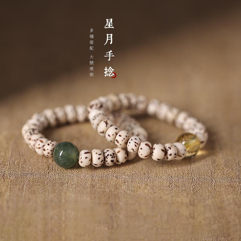 星月菩提森系文艺原籽混搭水晶可爱指尖小手捻迷你盘玩戒指女