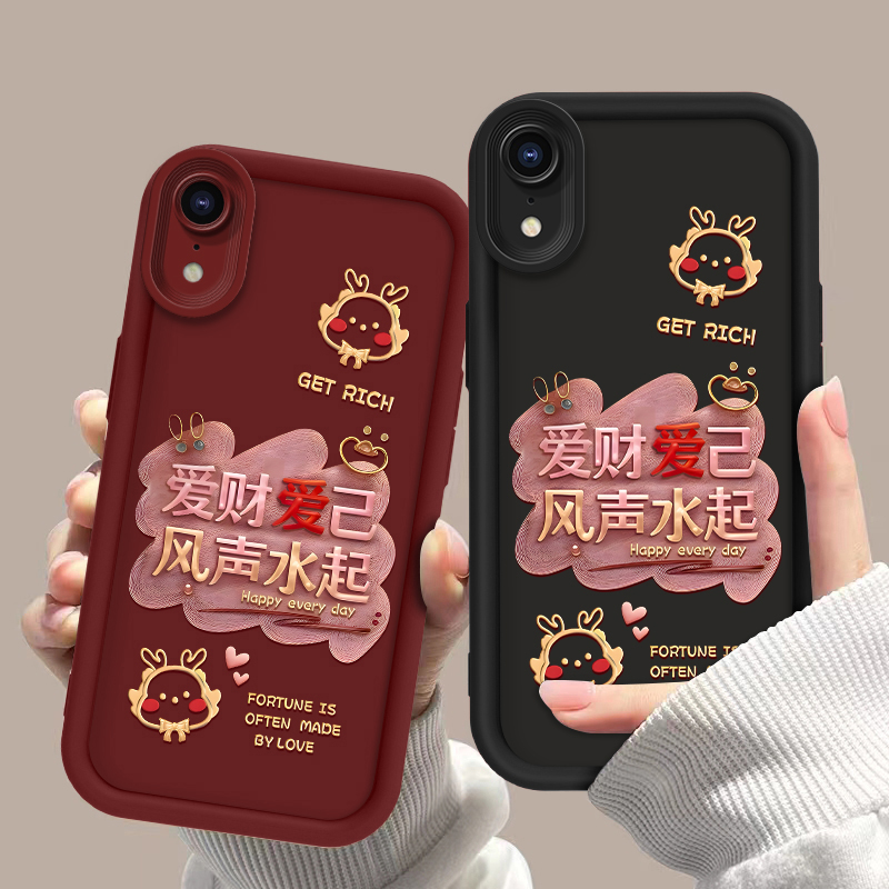 适用【苹果XR】爱财爱己新年款高档天眼阶梯防摔爆款手机壳