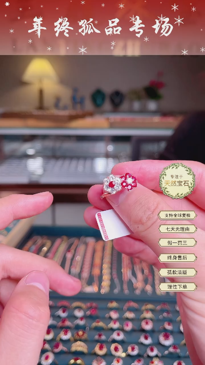 【闪购商品】红宝石戒指银S925镶嵌红宝石戒指