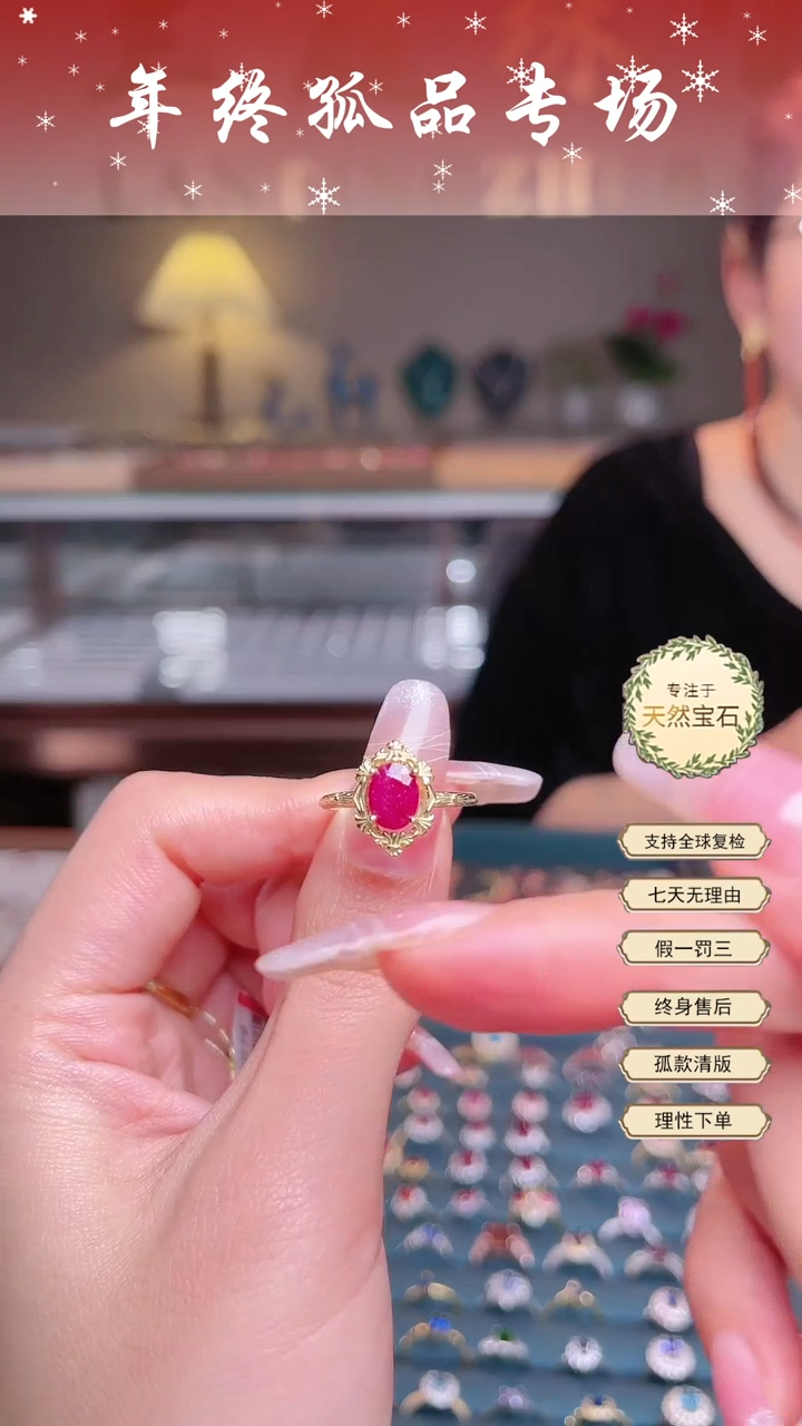 【闪购商品】红宝石戒指银S925镶嵌红宝石戒指