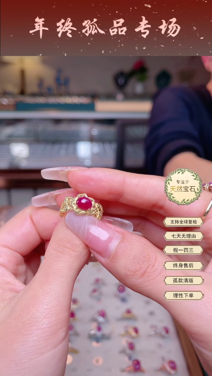 【闪购商品】红宝石戒指银S925镶嵌红宝石戒指