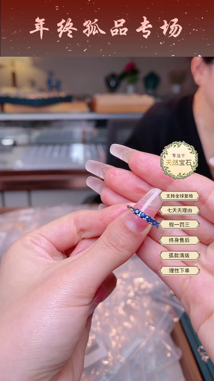 【闪购商品】蓝宝石戒指银S925镶嵌蓝宝石戒指
