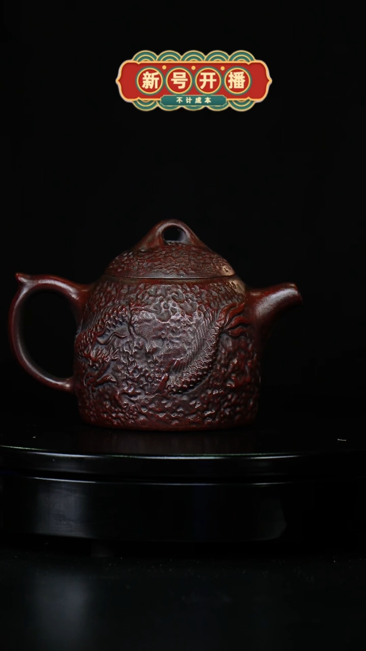 【闪购商品】紫砂茶壶原矿紫砂壶