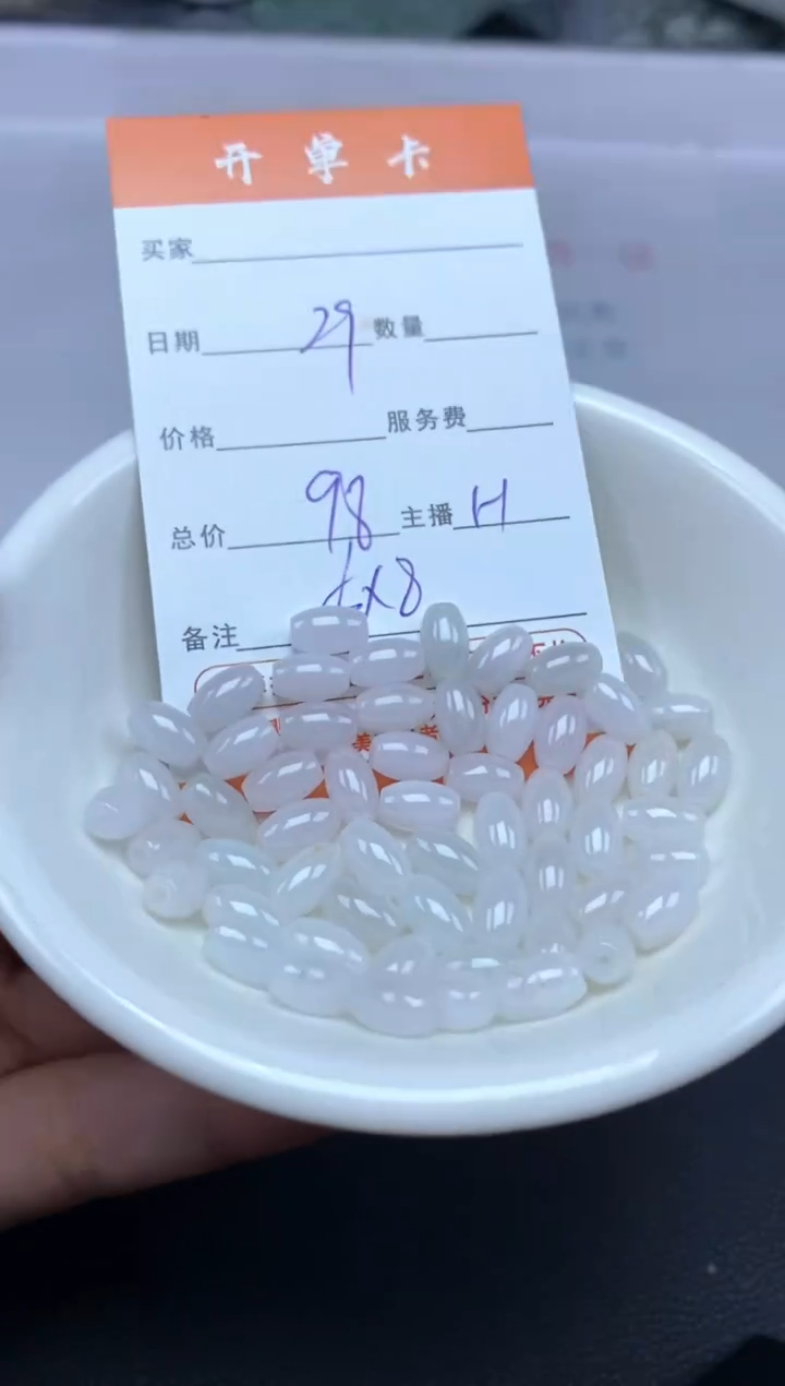【闪购商品】翡翠颈饰未镶嵌散珠批发定制diy