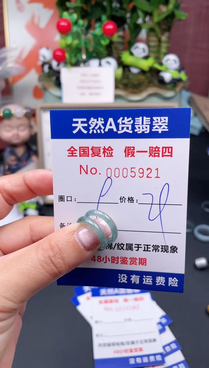 【闪购商品】翡翠戒指未镶嵌9*5921..