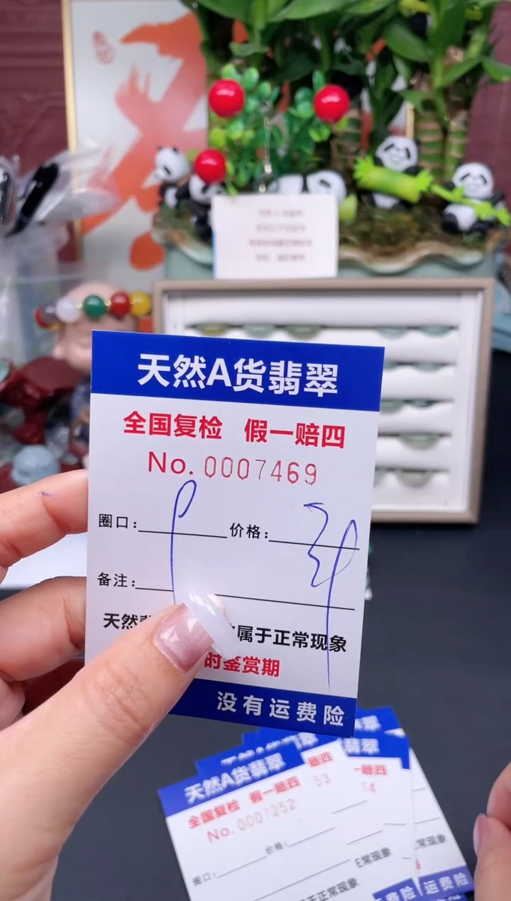 【闪购商品】翡翠戒指未镶嵌缅料9*7469