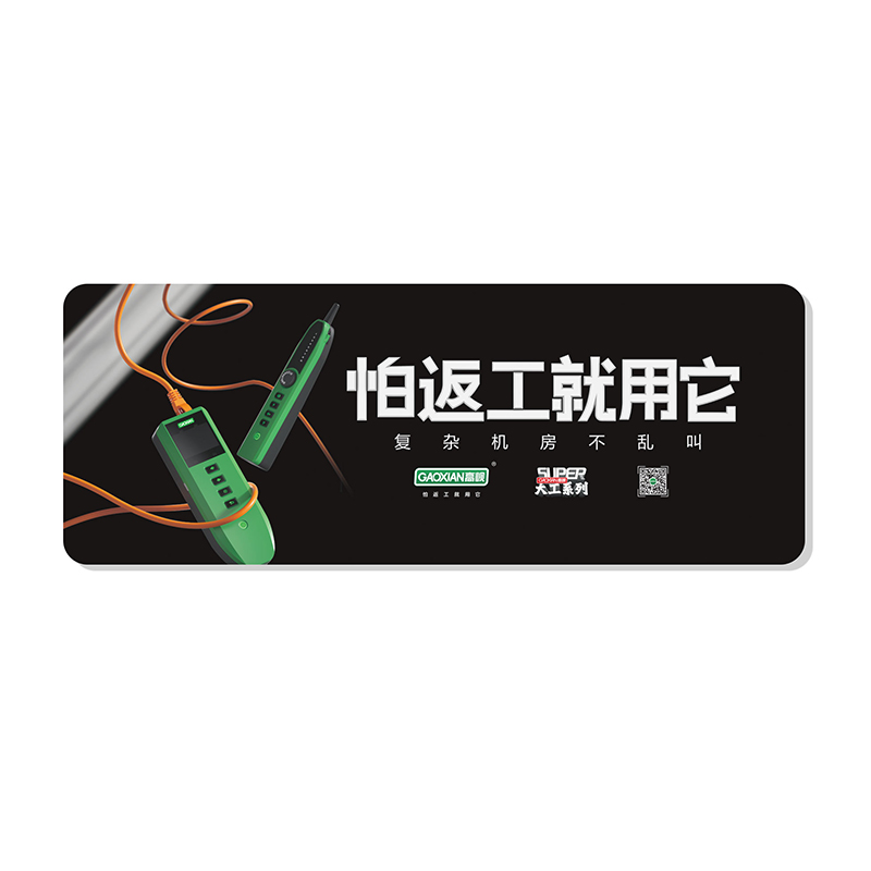 数码维修配件鼠标垫