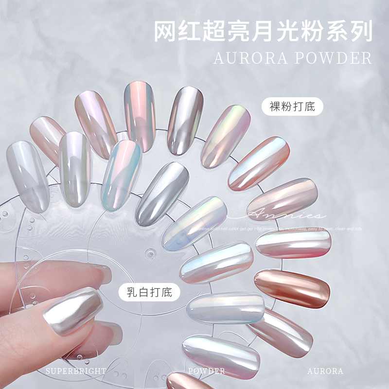 网红款超亮银色魔镜粉指甲油胶仙女月光粉极光粉镜面粉美甲店专用