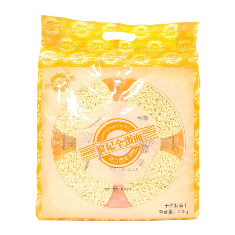黎记全蛋面725g
