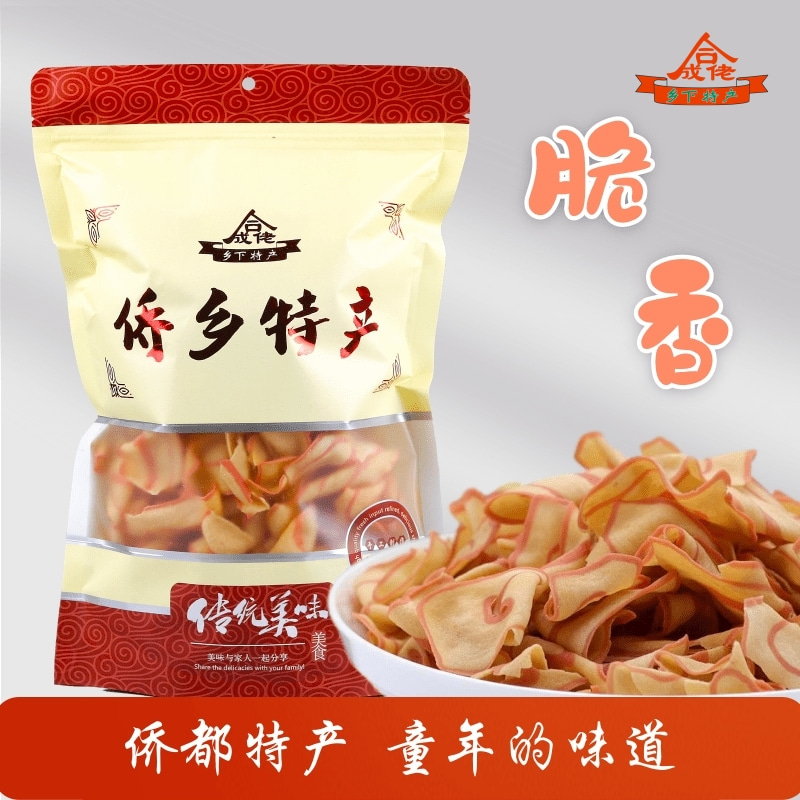 江门特产侨乡手信牛耳饼薄脆猫耳朵耳仔饼网红休闲小吃包邮传统