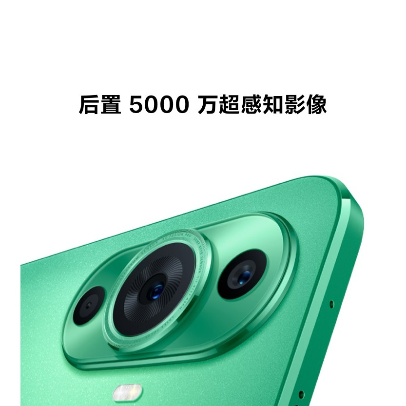 全新未使用HUAWEI/华为nova 11 前置6000万超广角人像智能手机_二手商品