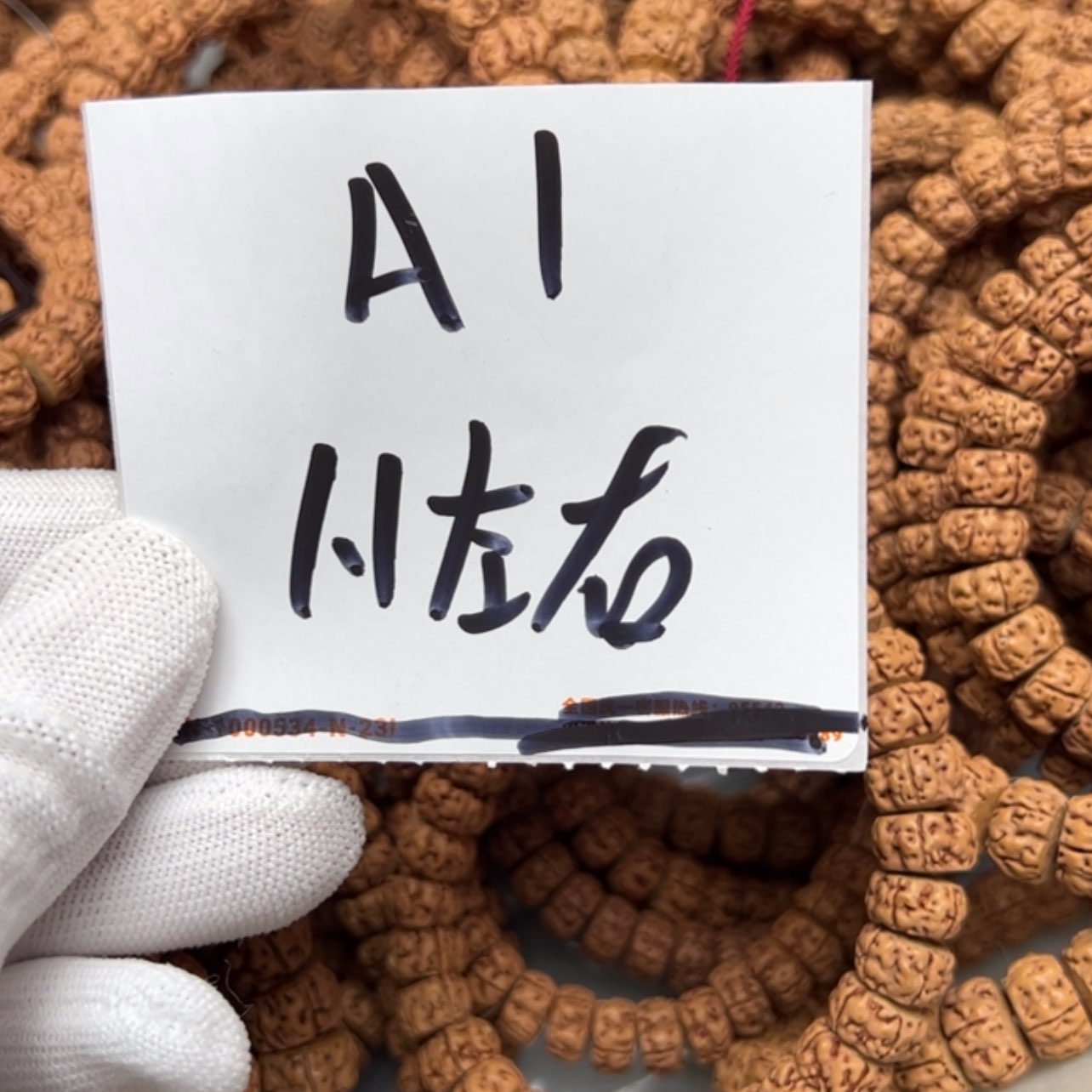 【闪购商品】金刚菩提手串A1