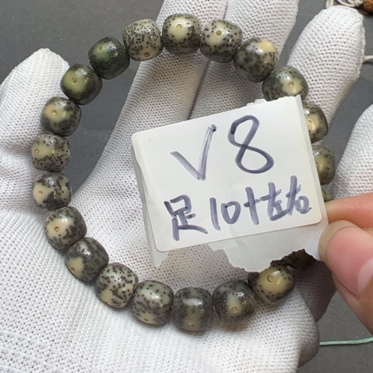 【闪购商品】星月菩提手串V8