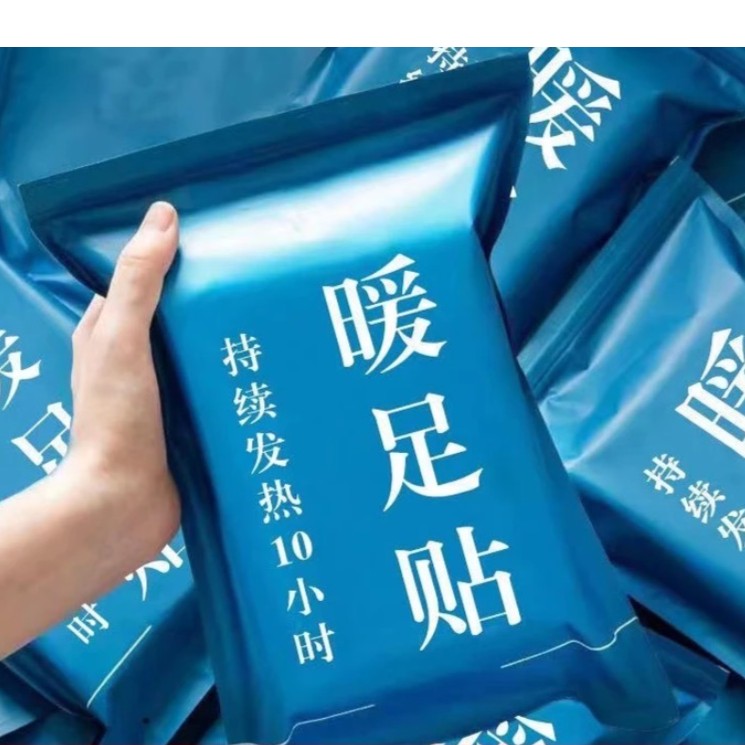 暖足贴自发热鞋垫男女保暖脚神器暖宝宝贴艾草生姜足贴加热鞋垫