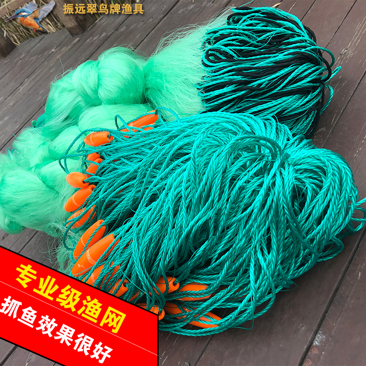 黄穿孔塑料浮漂包绳隐形底坠10米高15米高5到7指100米长三层沉网