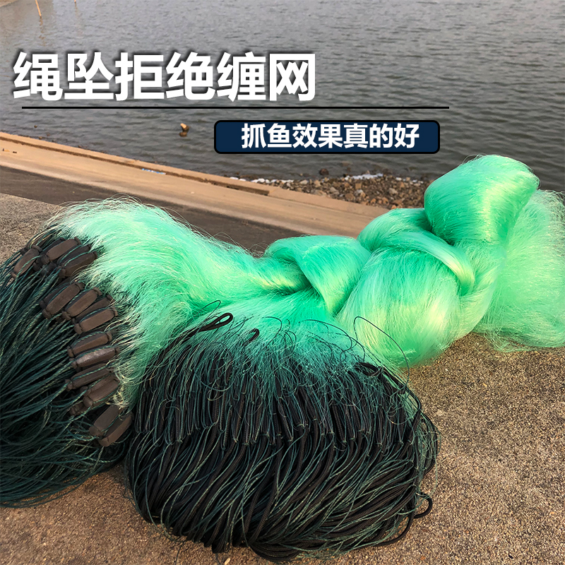 长50米到100米长加重三层渔网不挂网丝网鲫鱼鲤鱼捕捞网