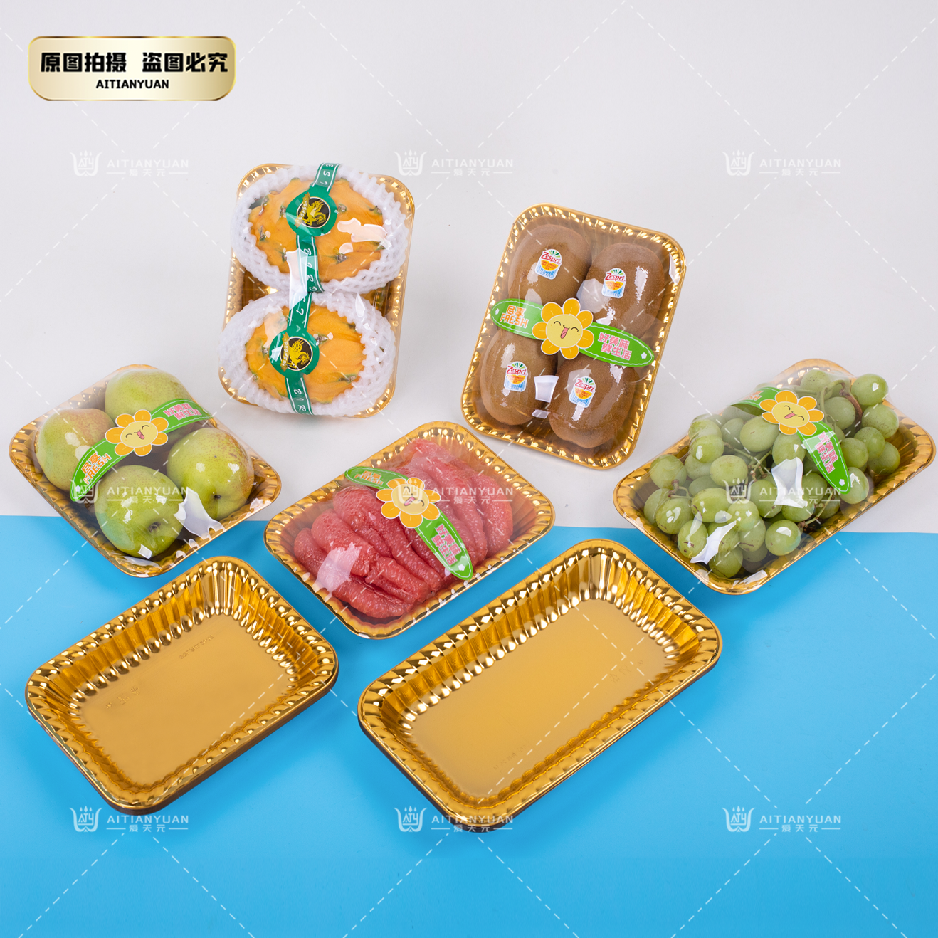 [小小甘精选]土豪金艺术平底水果包装托盘