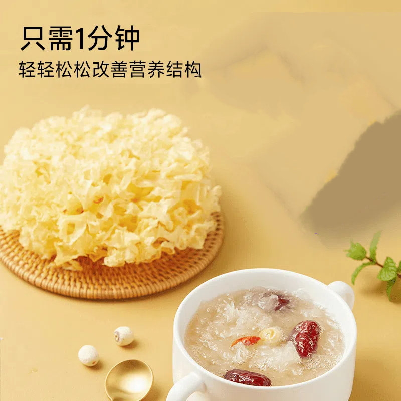 燕窝银耳羹燕窝饮90g（15g*6袋）滋补早餐膳食营养可搭西洋参