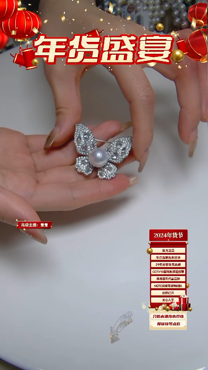 【闪购商品】海水珍珠胸饰合金澳白胸针