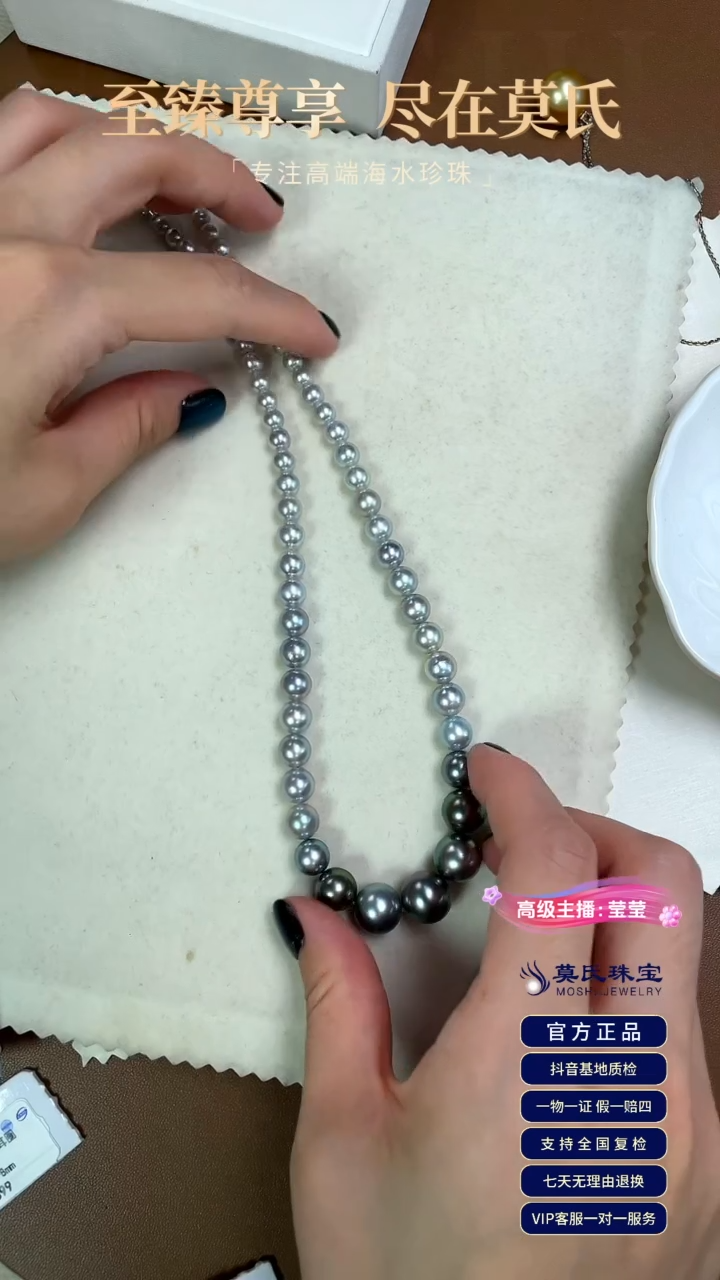 【闪购商品】海水珍珠项链银S925镶嵌混彩