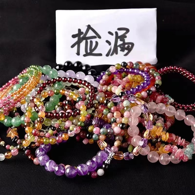 1号链接卓家珠宝手工DIY单圈手串半成品多圈  欢迎批发