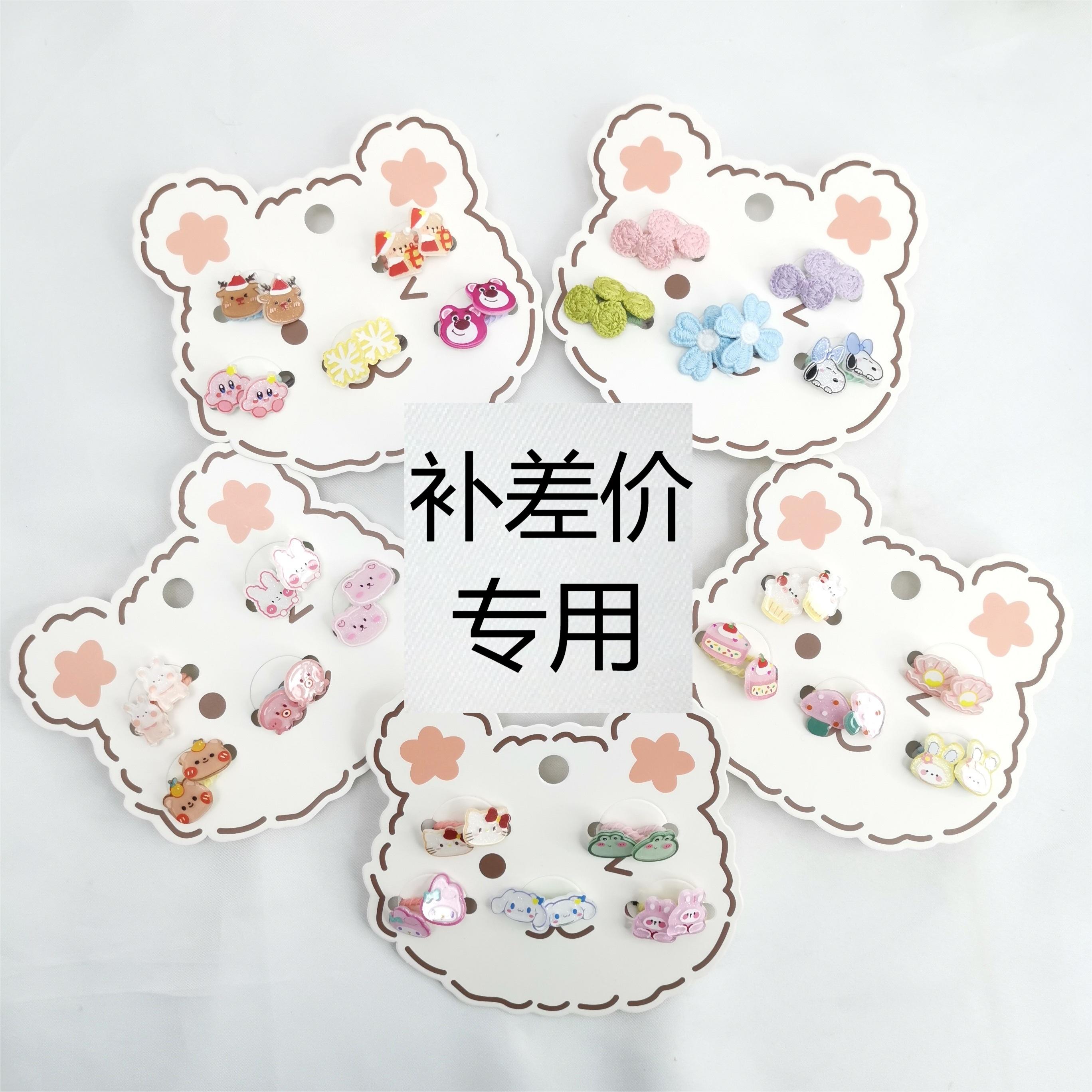 儿童发饰加款 补差价 误拍联系客服