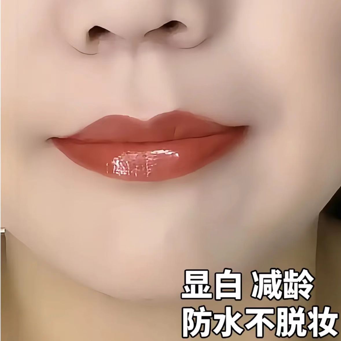 爆款口红不掉色不沾杯肉桂奶茶色口红不掉色不沾杯持久防水不脱色