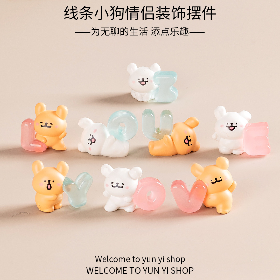 【许愿+对碰+九宫格】I Love You夜光线条小狗diy树脂车载桌面摆件