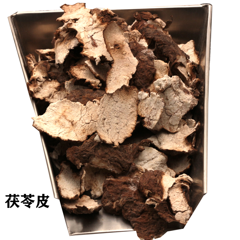 云南茯苓皮干货煮水煲汤喝2斤5斤10斤深山