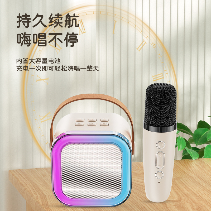 蓝色/粉色K歌宝音响