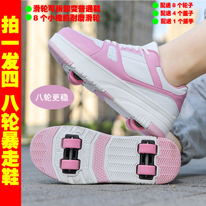 暴走鞋女童4轮儿童轮滑鞋可伸缩不带灯男童溜冰鞋学生版变形运动