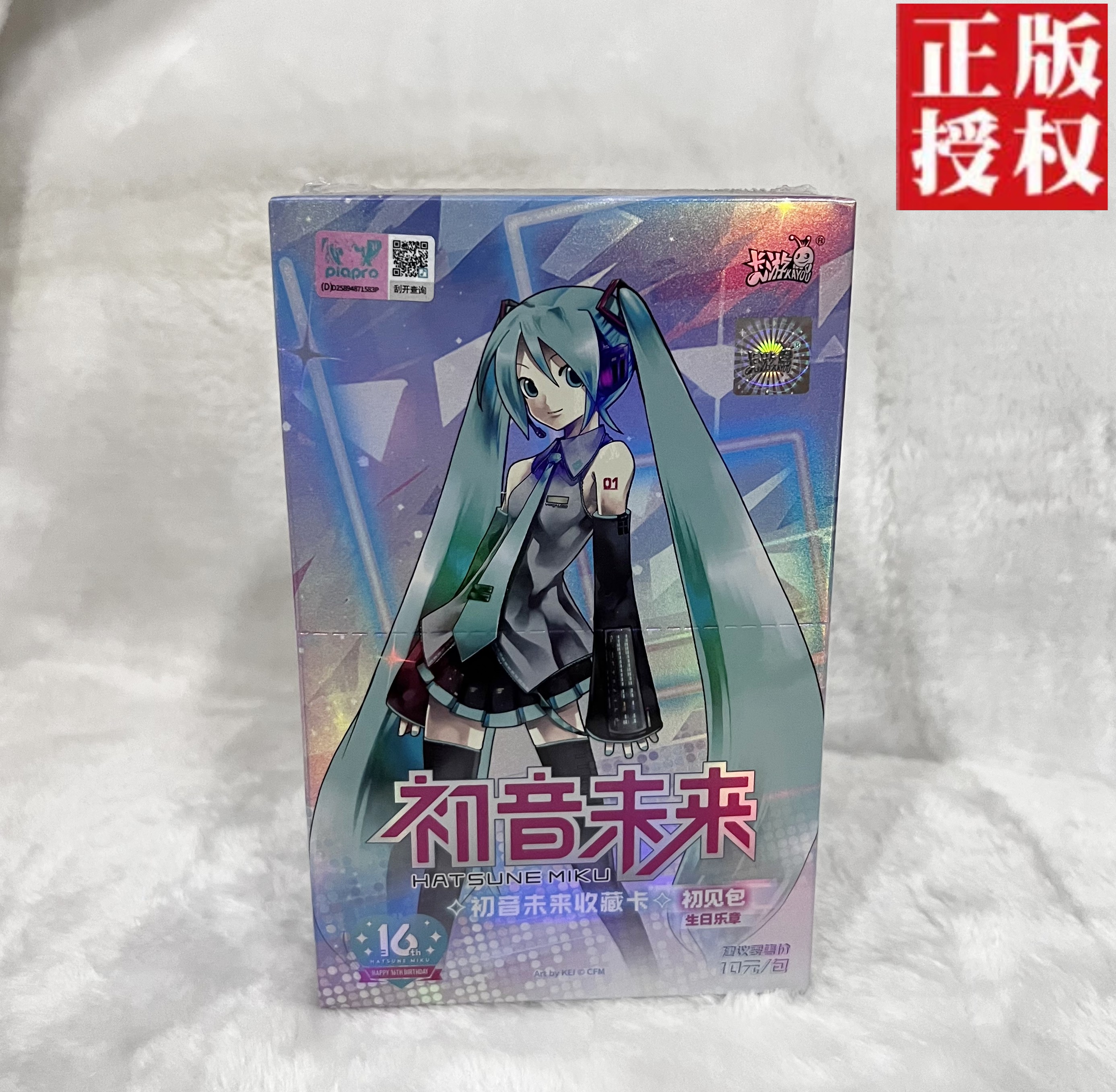 卡游初音未来卡片收藏卡初见包生日乐章SE小卡正版周边卡包卡牌