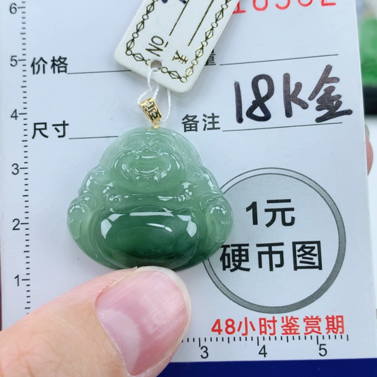 【闪购商品】翡翠颈饰18K金镶嵌