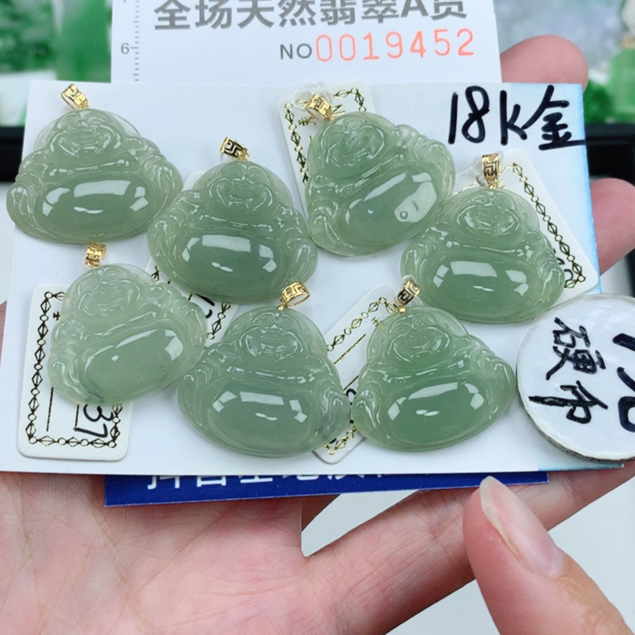 【闪购商品】翡翠颈饰18K金镶嵌多样性发货 发1件