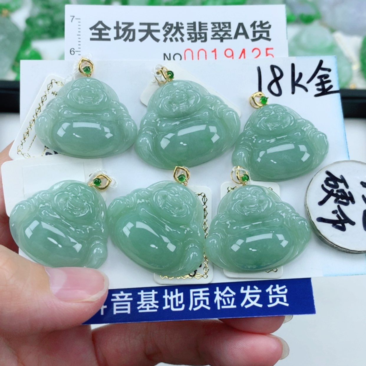 【闪购商品】翡翠颈饰18K金镶嵌多样性发货 发1件