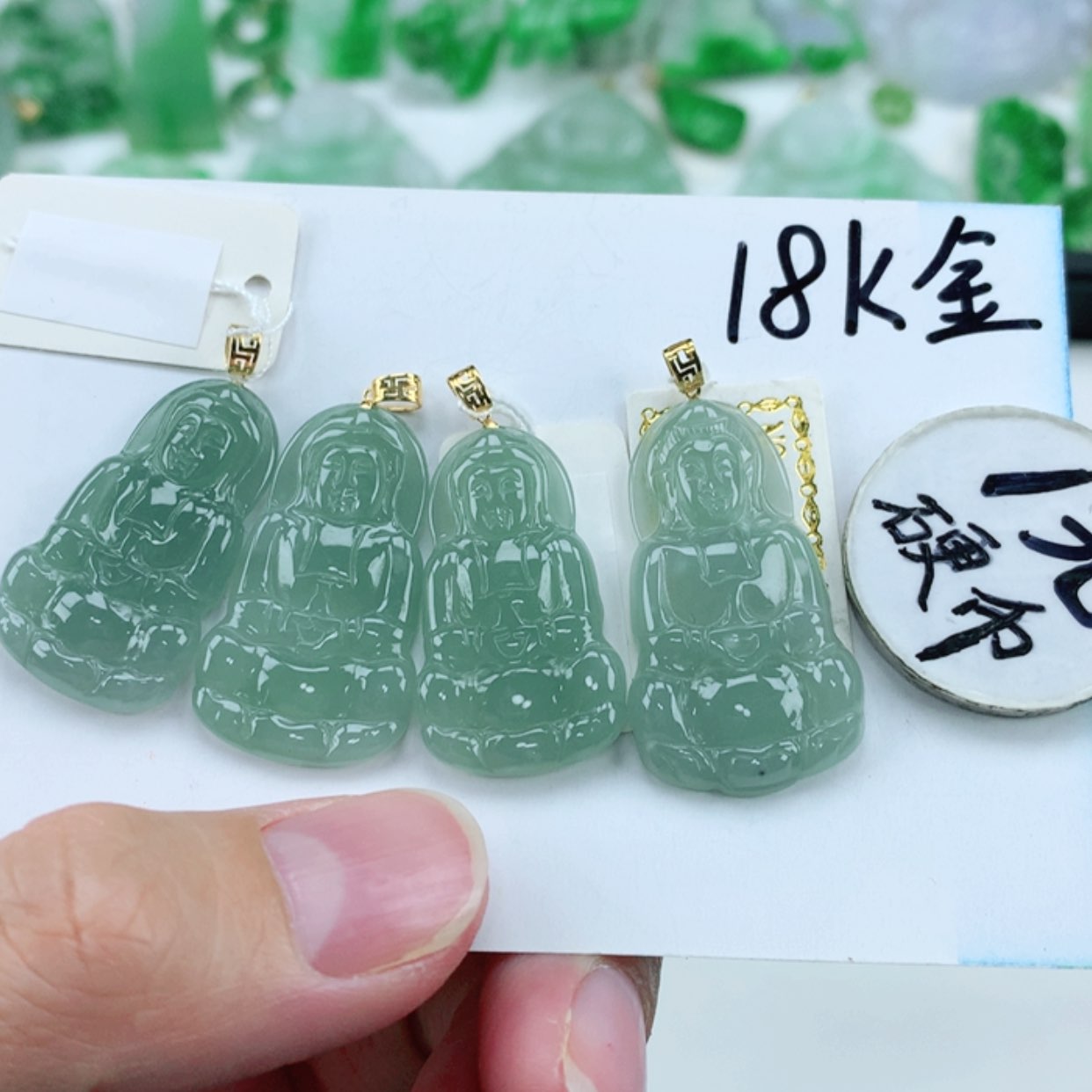 【闪购商品】翡翠颈饰18K金镶嵌多样性发货 发1件