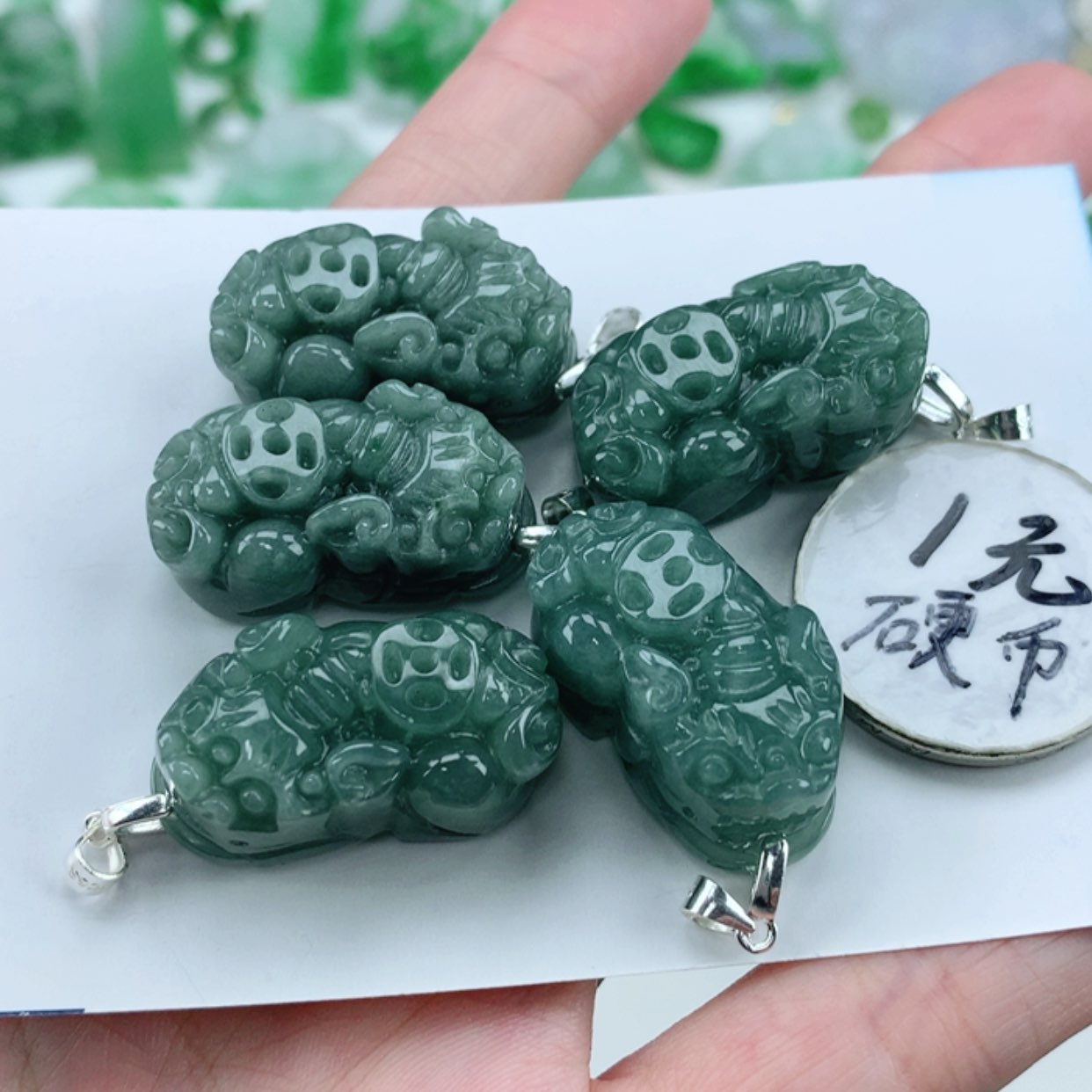 【闪购商品】翡翠颈饰银S925镶嵌多样性发货 发1件