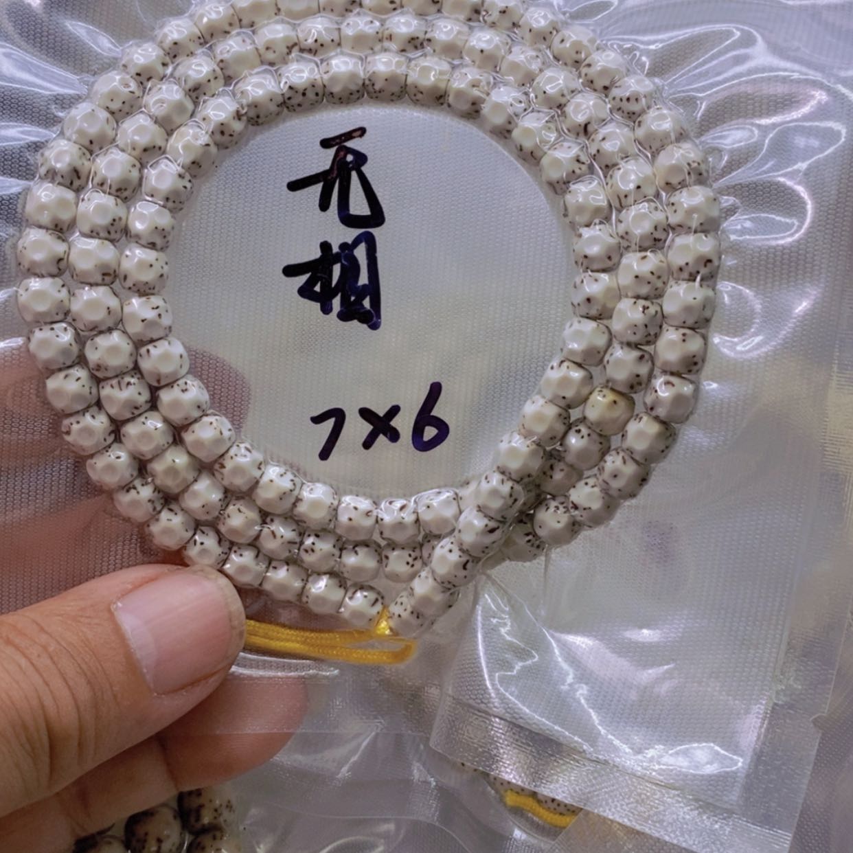 【闪购商品】星月菩提手串翎*