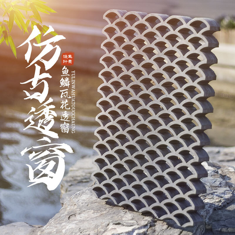 镂空围墙透窗中式瓦窗户优质一体庭院室内外窗花格装饰影壁墙建材