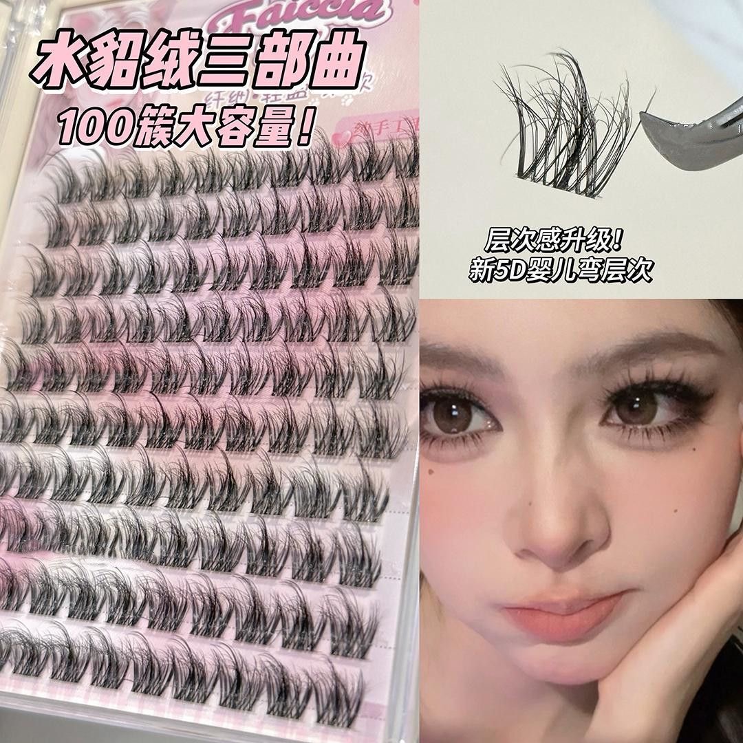 100簇大容量！新升级水貂绒假睫毛新5D婴儿弯层次懒人三部曲分段式