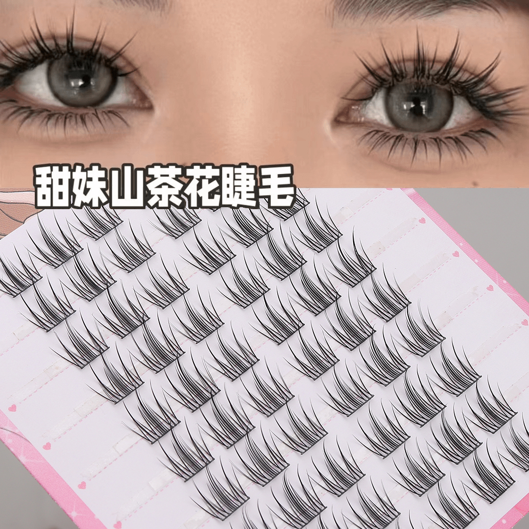 懒人甜妹山茶花三部曲~淡颜猫精灵纯欲太阳花新手自然睫毛假睫毛
