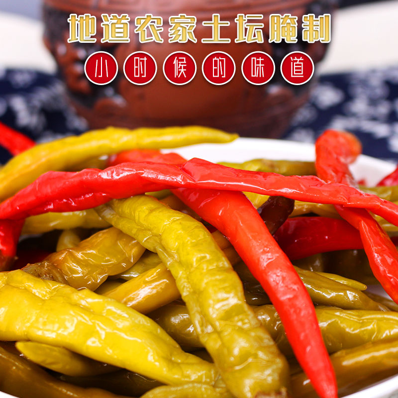 二荆条酸辣椒农家酸辣子500g泡椒青红辣椒腌菜腌制泡辣椒下饭优质