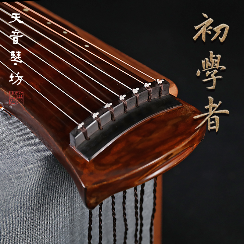 TIANYIN/天音古琴初学系列杉木纯手工生漆鹿角霜入门琴初学者新手